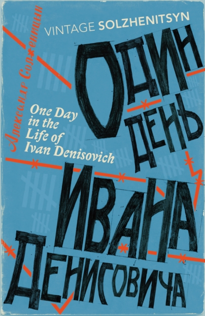 One Day in the Life of Ivan Denisovich by Aleksandr Solzhenitsyn