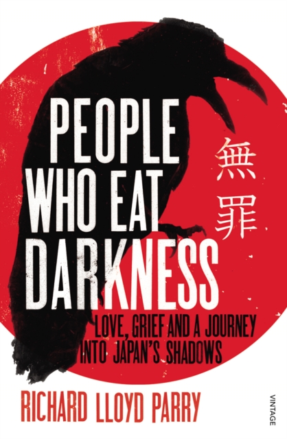 Book cover of People Who Eat Darkness