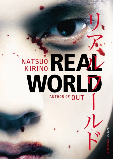 Book cover of Real World