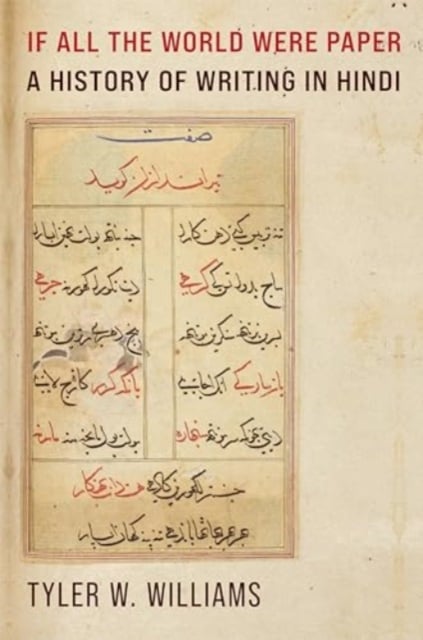 Book cover of If All the World Were Paper