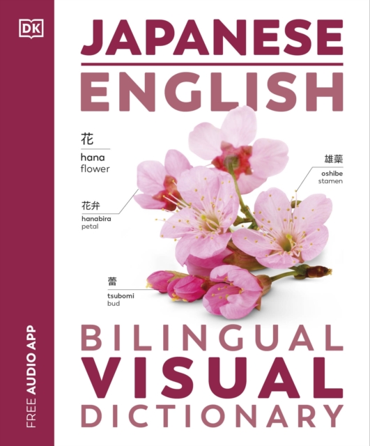 Book cover of Japanese English Bilingual Visual Dictionary