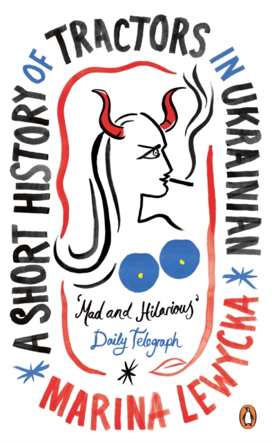 Book cover of A Short History of Tractors in Ukrainian