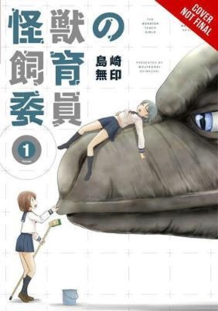 Book cover of Monster Tamer Girls, Vol. 1