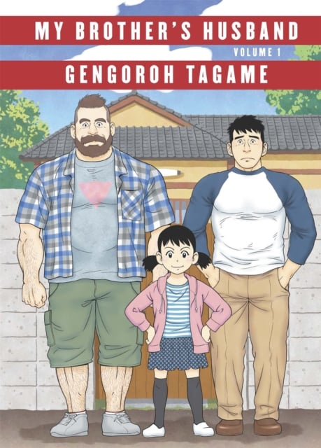 Book cover of My Brother's Husband: Volume I