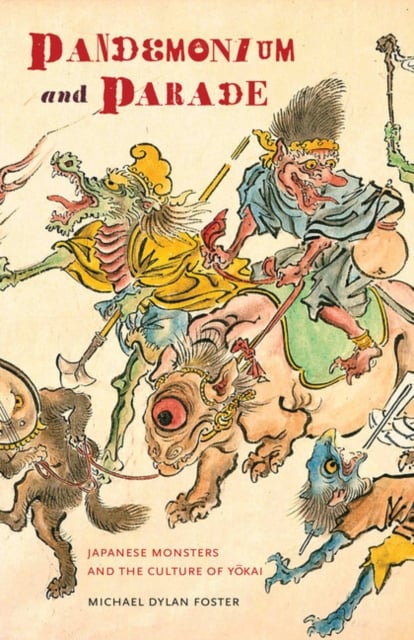 Book cover of Pandemonium and Parade