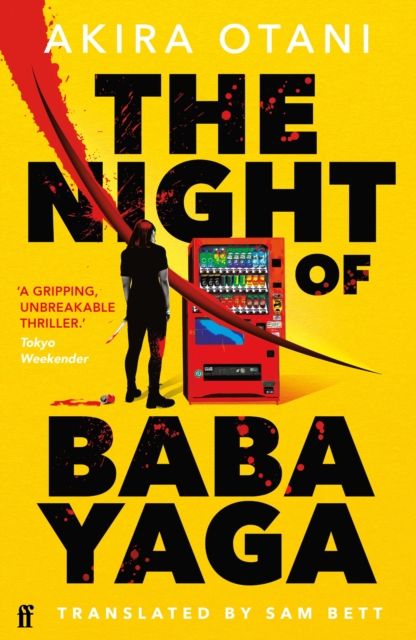 Book cover of The Night of Baba Yaga