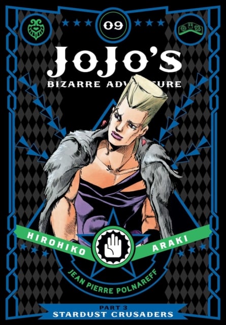 Book cover of JoJo's Bizarre Adventure: Part 3--Stardust Crusaders, Vol. 9