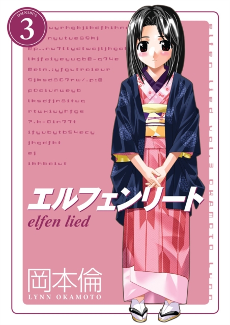Book cover of Elfen Lied Omnibus Volume 3