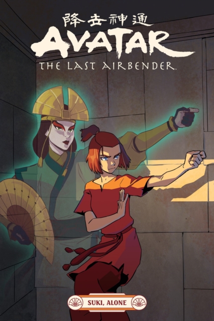Avatar: The Last Airbender - (27 book series)