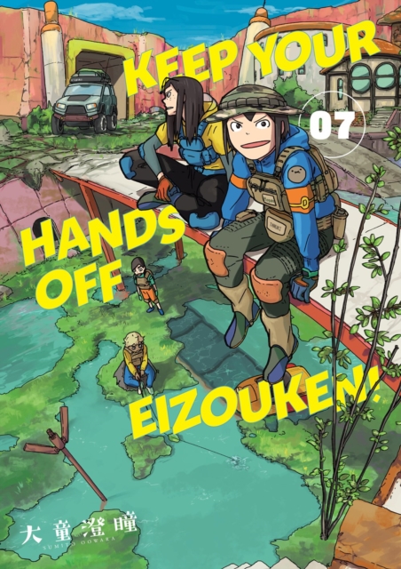 Book cover of Keep Your Hands Off Eizouken! Volume 7