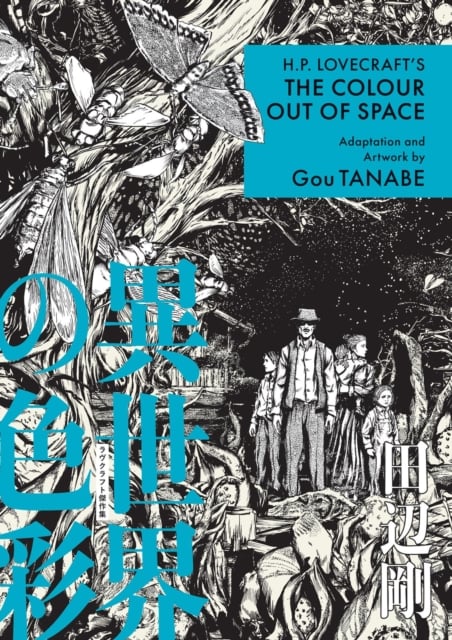 Book cover of H.P. Lovecraft's The Color Out of Space (Manga)