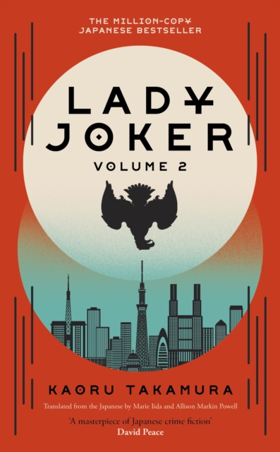 Book cover of Lady Joker: Volume 2