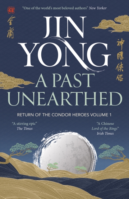 Book cover of A Past Unearthed