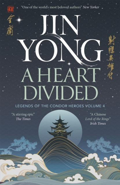 Book cover of A Heart Divided