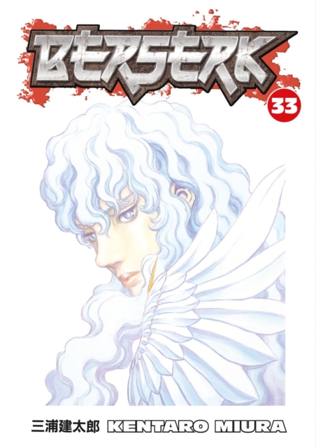 Book cover of Berserk Volume 33