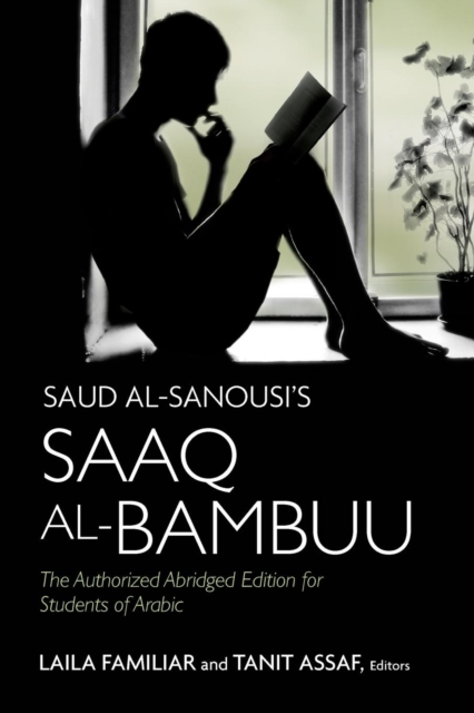 Book cover of Saud al-Sanousi’s Saaq al-Bambuu