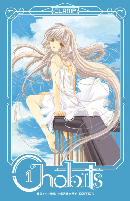 Book cover of Chobits 20th Anniversary Edition 1