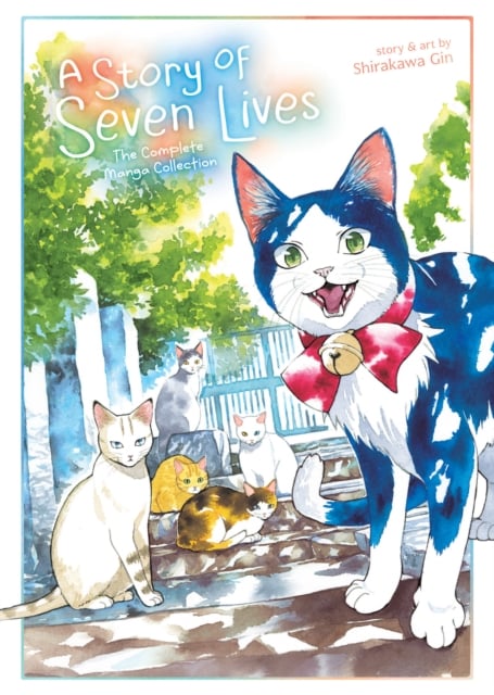 Book cover of A Story of Seven Lives: The Complete Manga Collection