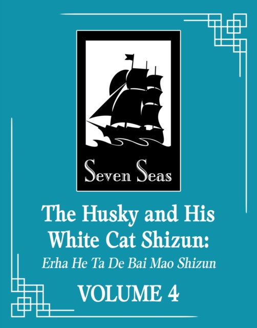 Book cover of The Husky and His White Cat Shizun: Erha He Ta De Bai Mao Shizun (Novel) Vol. 4