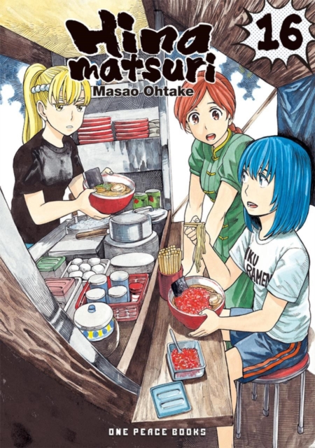 Book cover of Hinamatsuri Volume 16