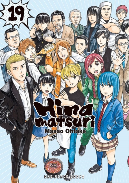 Book cover of Hinamatsuri Volume 19