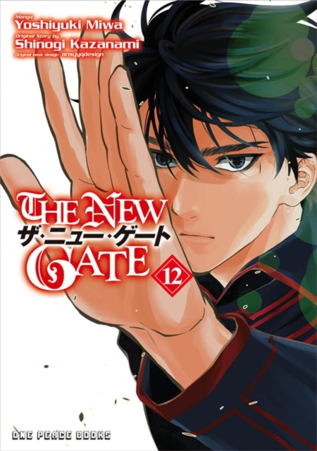 Book cover of The New Gate Volume 12