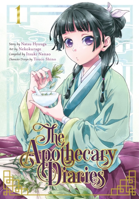 Book cover of The Apothecary Diaries 01 (manga)
