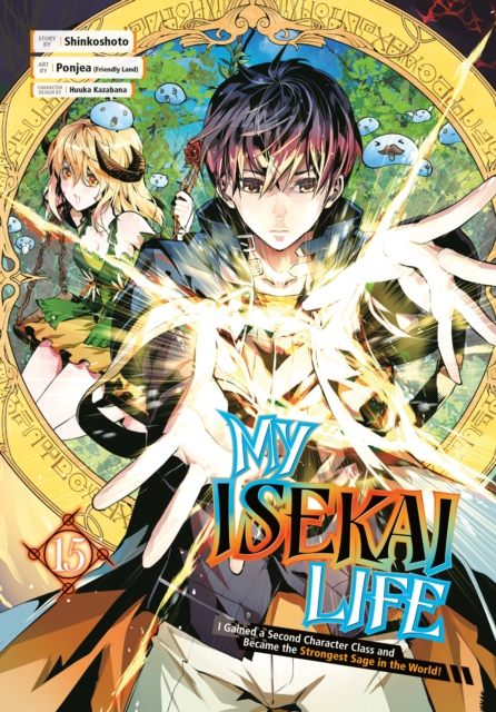 Book cover of My Isekai Life 15: I Gained a Second Character Class and Became the Strongest Sage in the World!