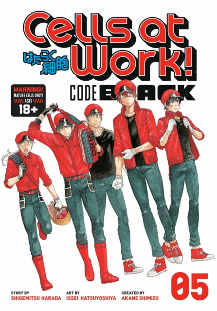 Book cover of Cells At Work! Code Black 5