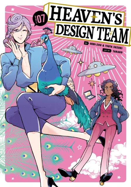 Book cover of Heaven's Design Team 7