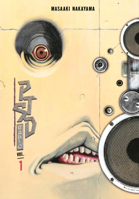 Book cover of PTSD Radio Omnibus 1 (Vol. 1-2)