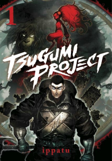 Book cover of Tsugumi Project 1