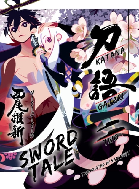 Book cover of KATANAGATARI 2 (paperback)