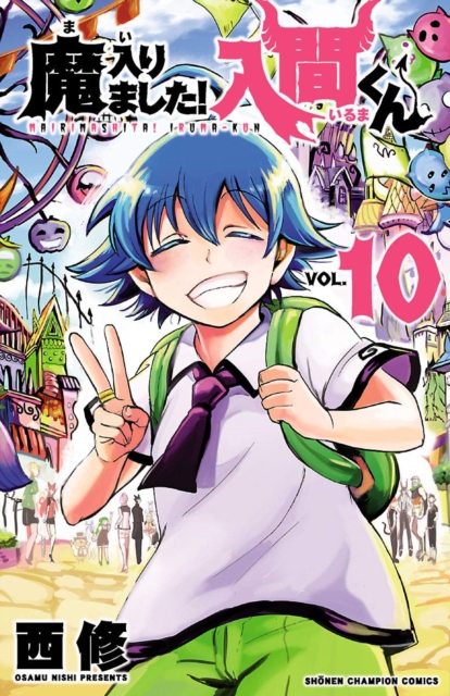 Book cover of Welcome to Demon School! Iruma-kun 10
