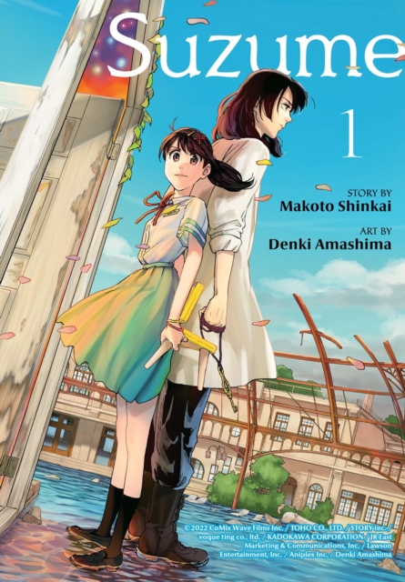 Book cover of Suzume 1