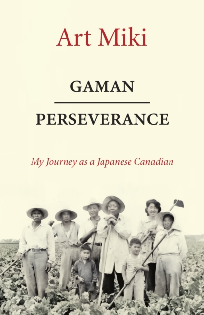 Book cover of Gaman - Perseverance