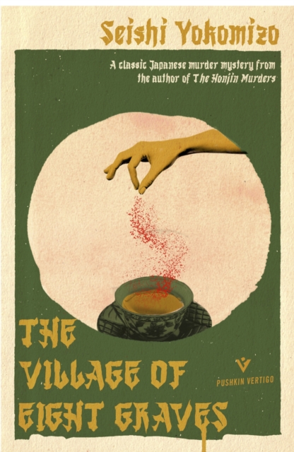 Book cover of The Village of Eight Graves