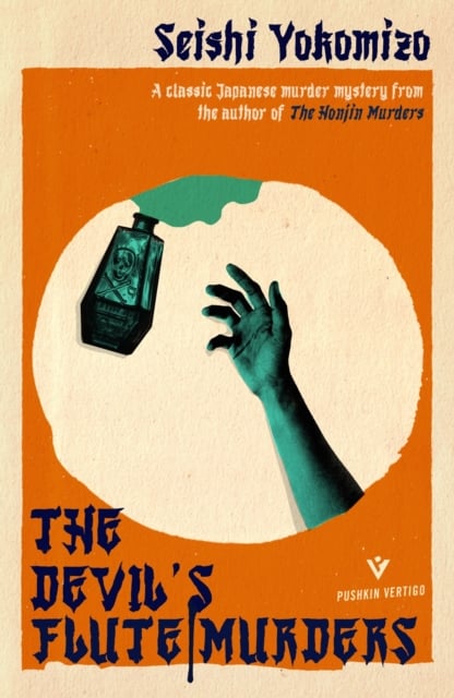 Book cover of The Devil's Flute Murders