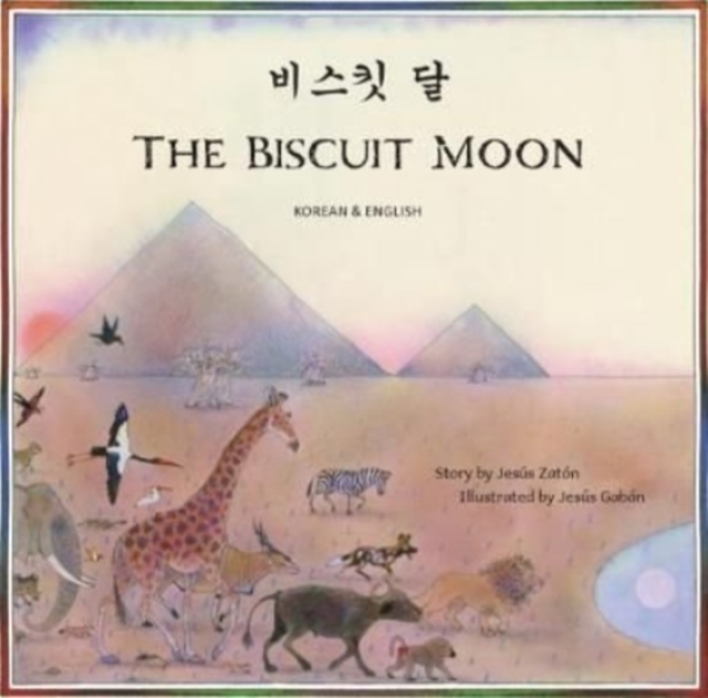 Book cover of The Biscuit Moon Korean and English