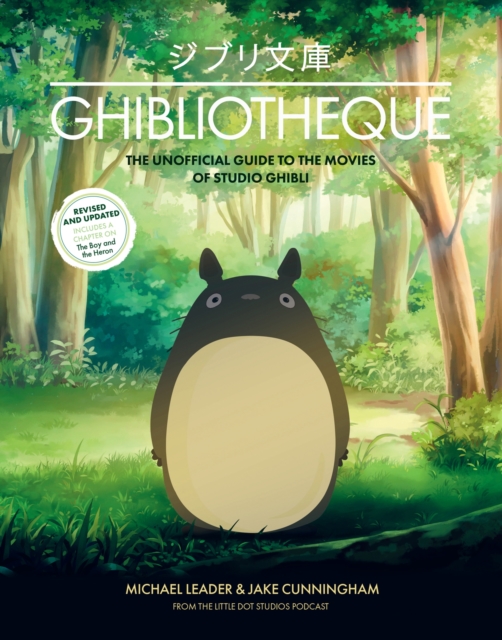 Book cover of Ghibliotheque