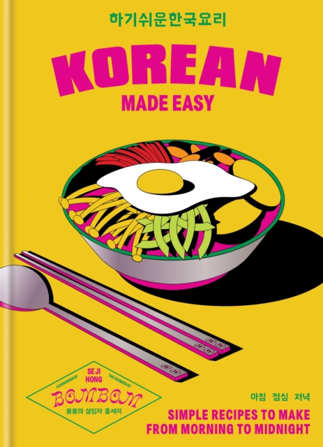 Book cover of Korean Made Easy