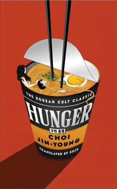 Book cover of Hunger
