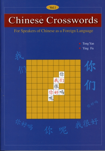 Book cover of Chinese Crosswords: For Speakers of Chinese as a Foreign Language