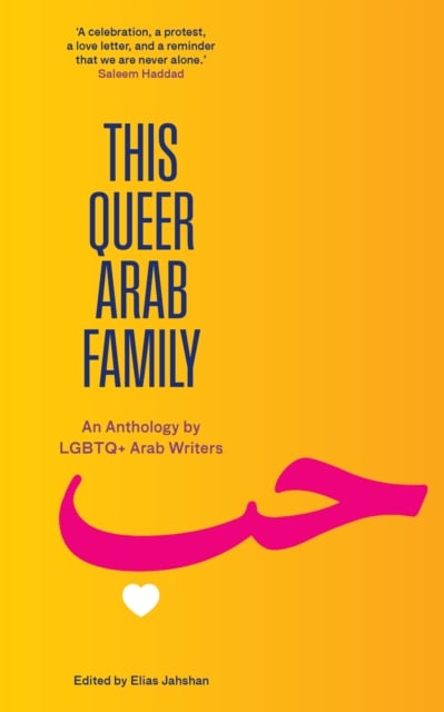 Book cover of This Queer Arab Family