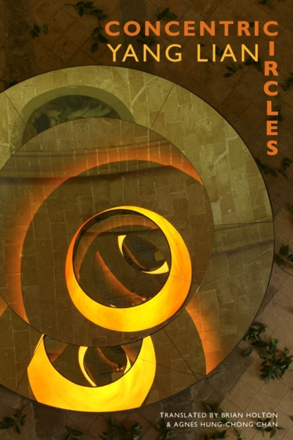 Book cover of Concentric Circles