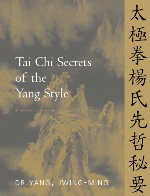 Book cover of Tai Chi Secrets of the Yang Style