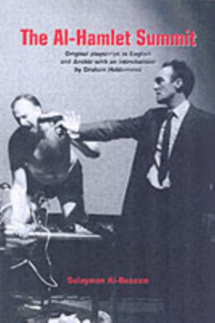 Book cover of The Al-Hamlet Summit
