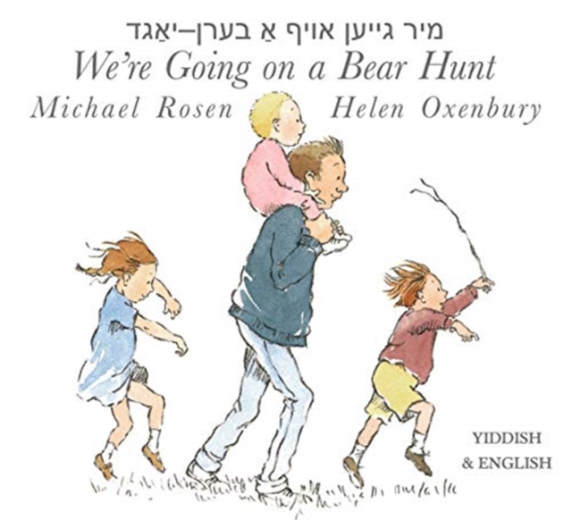 Book cover of We're Going on a Bear Hunt