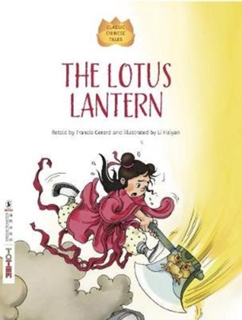 Book cover of The Lotus Lantern