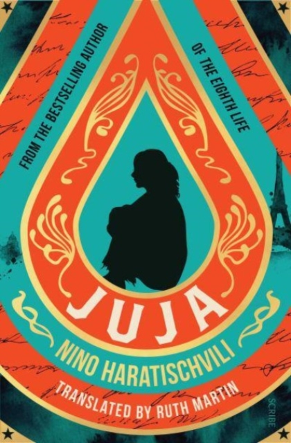 Book cover of Juja